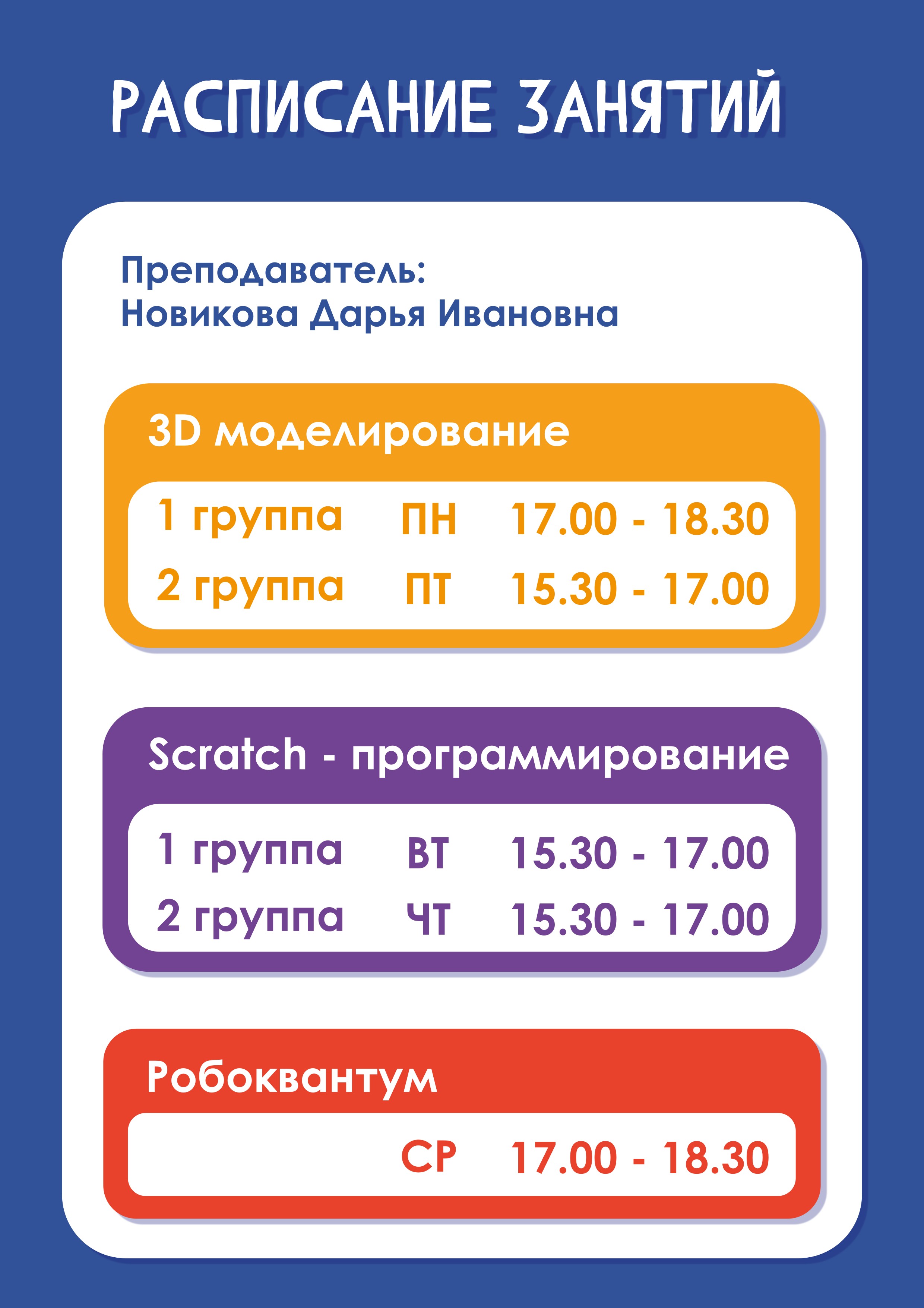 Изображения.