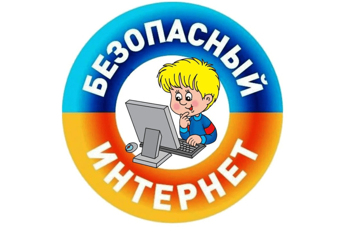Информация о средствах родительского контроля Информация о средствах родительского контроля.