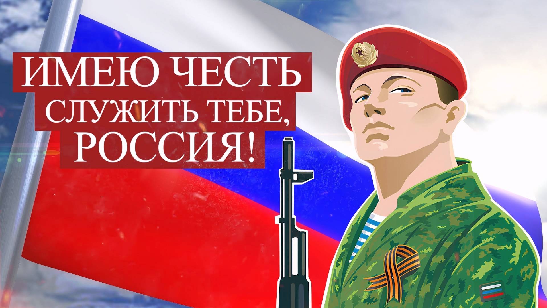 Читинское суворовское военное училище Министерства внутренних дел Российской Федерации Читинское суворовское военное училище Министерства внутренних дел Российской Федерации.